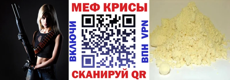 Где можно купить наркотики Новодвинск гидра сайт A-PVP Марихуана Галлюциногенные грибы Меф АМФЕТАМИН Кокаин