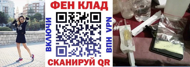 площадка формула купить наркотик Новодвинск Амфетамин Premium