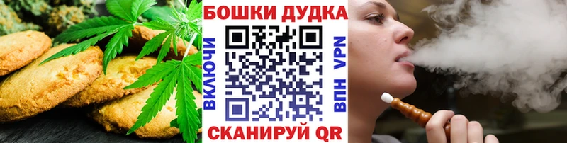Еда ТГК марихуана  Новодвинск 