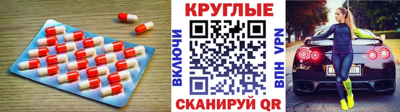 ЭКСТАЗИ TESLA  ссылка на мегу зеркало  Новодвинск 