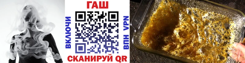где продают   Новодвинск  гидра как войти  ГАШИШ Изолятор 