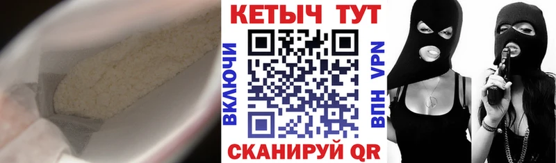 КЕТАМИН ketamine  Новодвинск 