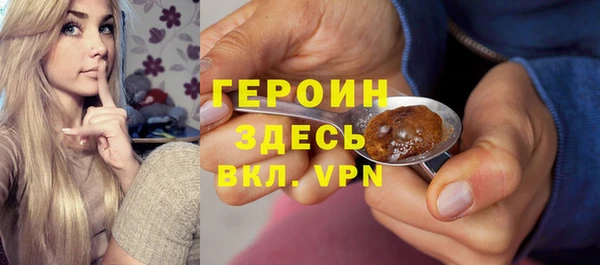 спайс Арсеньев