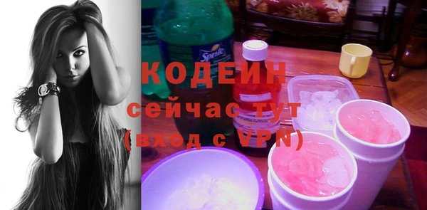 прущие грибы Армянск