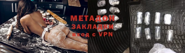 прущие грибы Армянск