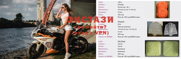 прущие грибы Армянск