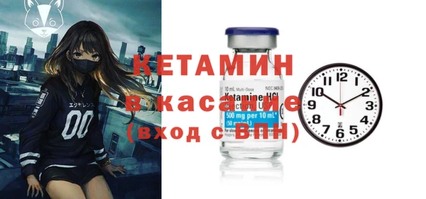 мет Горно-Алтайск