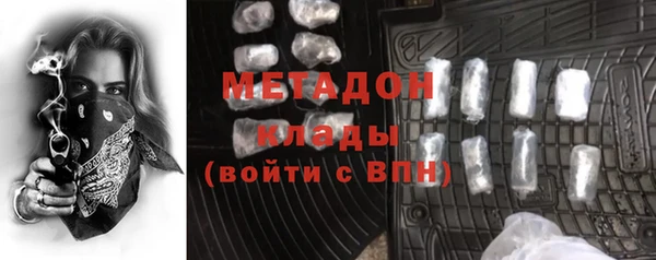 спайс Арсеньев