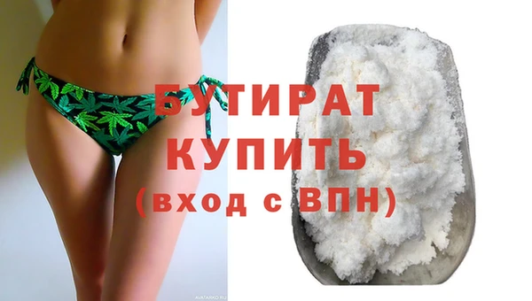 прущие грибы Балабаново