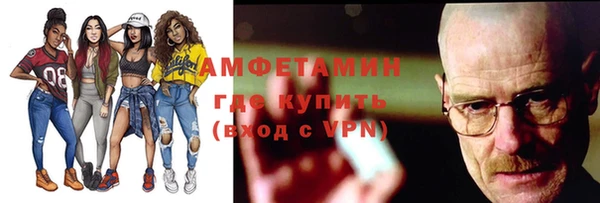 спайс Арсеньев