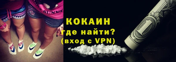 кокаин перу Аркадак