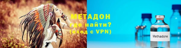 прущие грибы Армянск