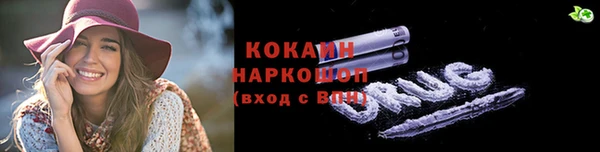 дистиллят марихуана Горнозаводск