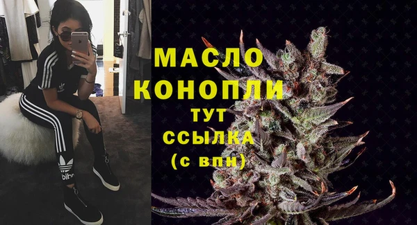 мефедрон мука Баксан