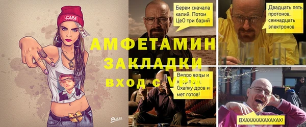 прущие грибы Армянск