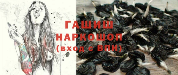 спайс Арсеньев