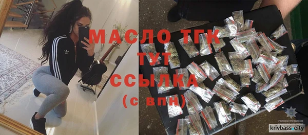 прущие грибы Армянск