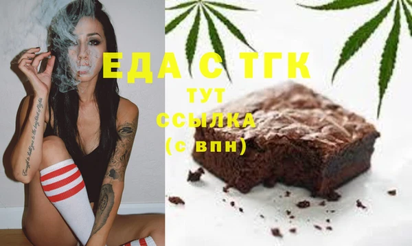 каннабис Балахна