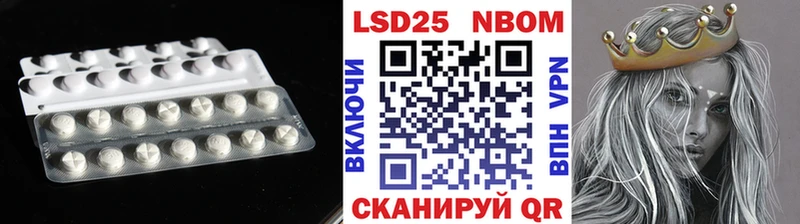купить   Новодвинск  LSD-25 экстази кислота 