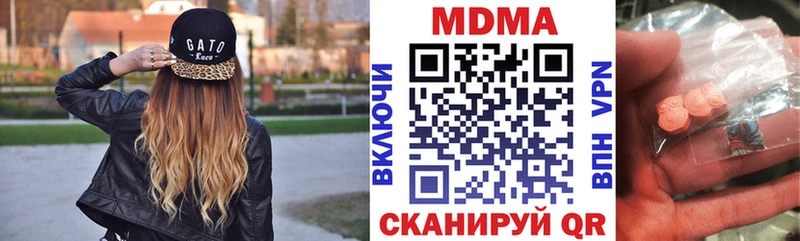 MDMA VHQ  Новодвинск 