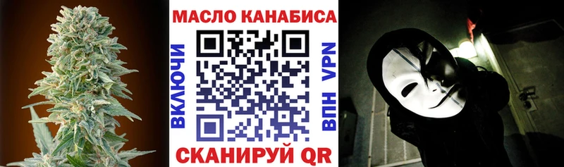 где купить наркоту  Новодвинск  ТГК Wax 